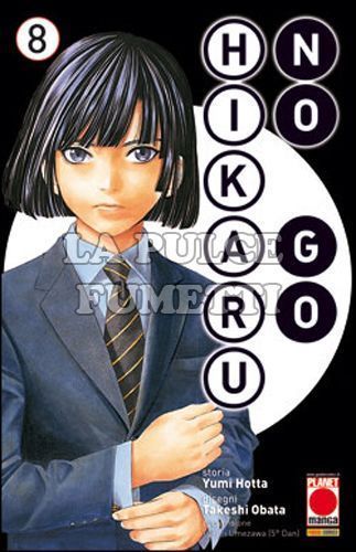 HIKARU NO GO - NUOVA EDIZIONE #     8